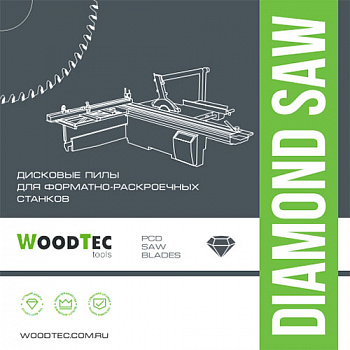    WoodTec Ø120 x 2,8-3,6 x 2,0 x 22 Z=12+12 H6